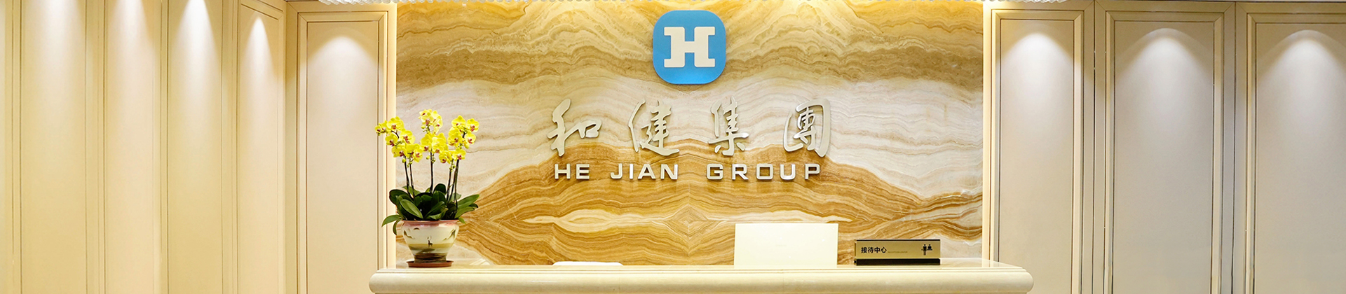 米兰·(milan)米兰官方招聘