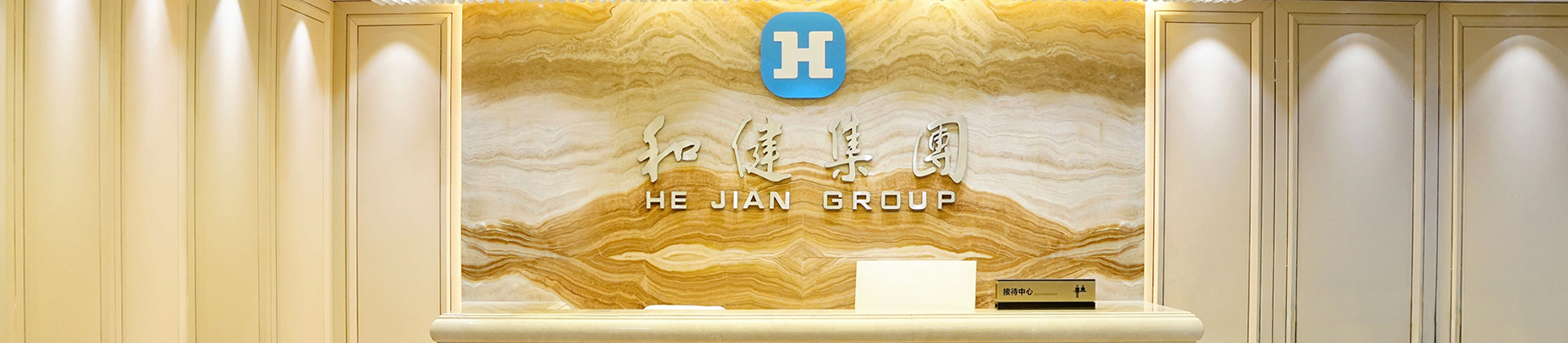 milantiyu米兰社会责任