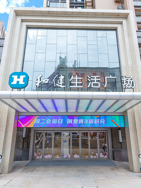 米兰·(milan)米兰官方生活广场